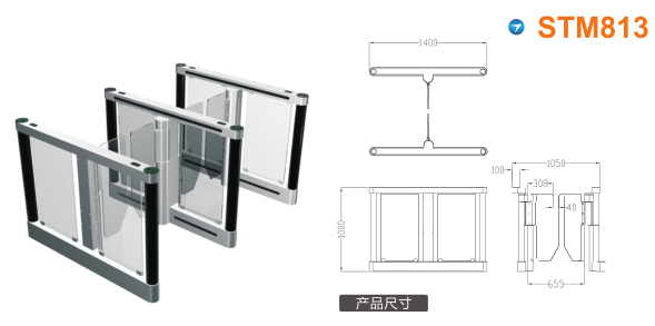 保山速通门STM813