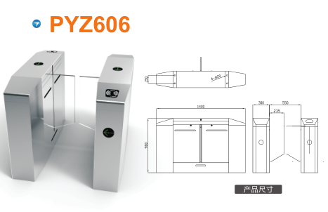 保山平移闸PYZ606