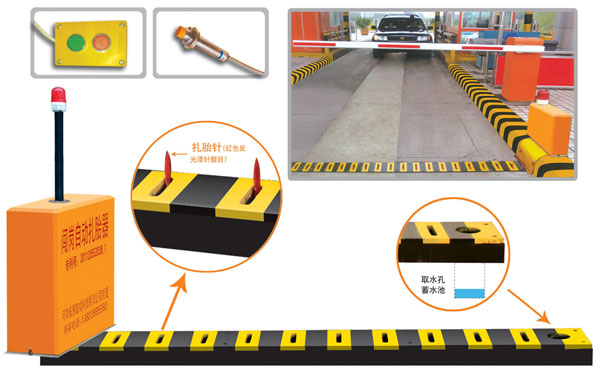 保山V5 嵌入式闯岗自动扎胎器（阻车器）